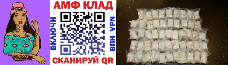АМФ 97%  Дедовск 