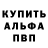 Метадон белоснежный KRAMSATEL