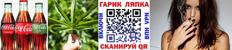 Cannafood марихуана  как найти закладки  Дедовск 