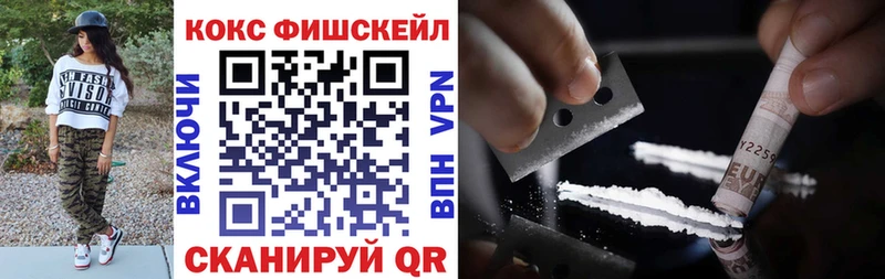 COCAIN 99%  купить  цена  МЕГА ссылки  Дедовск 