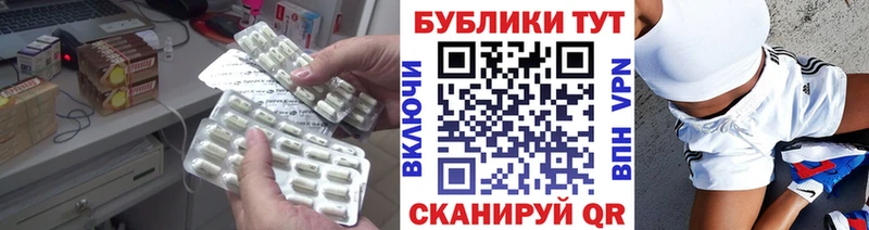 ЭКСТАЗИ круглые Дедовск