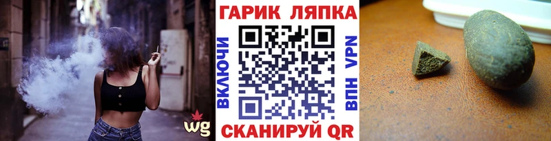 ГАШ гарик  наркошоп  Дедовск 