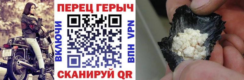 Героин хмурый  где найти наркотики  Дедовск 