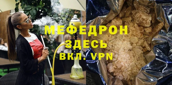 PSILOCYBIN Гусь-Хрустальный