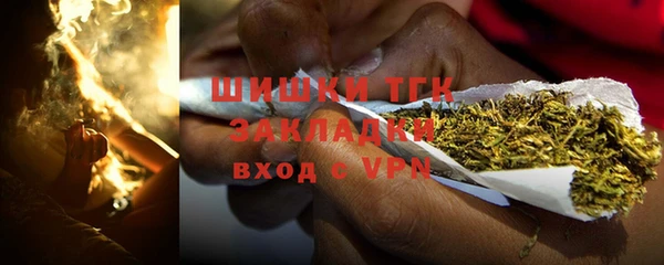 гашишное масло Гусев