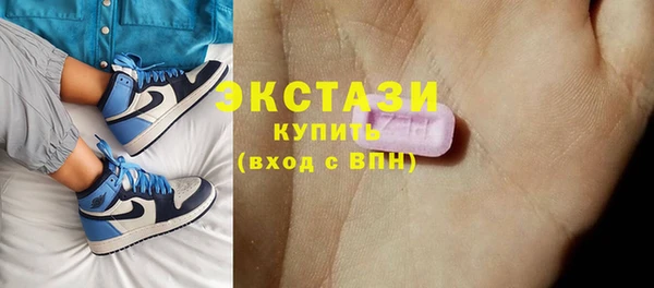 спиды Гусиноозёрск