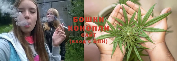 спиды Гусиноозёрск