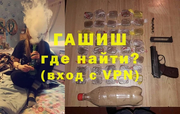 PSILOCYBIN Гусь-Хрустальный