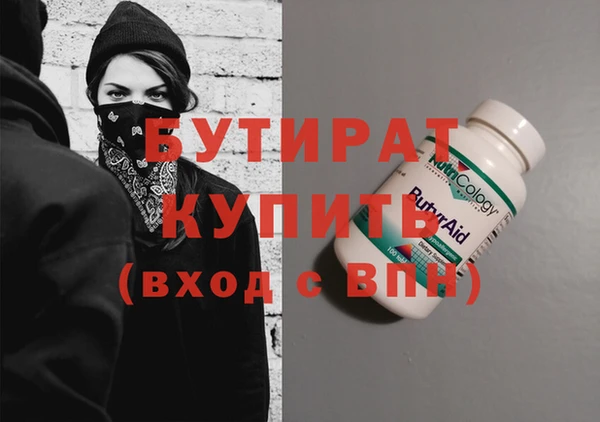 PSILOCYBIN Гусь-Хрустальный