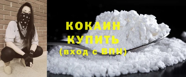 спиды Гусиноозёрск