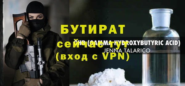 спиды Гусиноозёрск