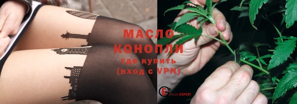 гашишное масло Гусев