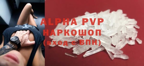 спиды Гусиноозёрск