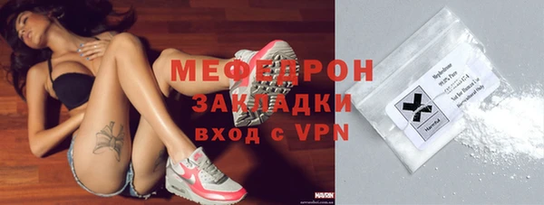 спиды Гусиноозёрск