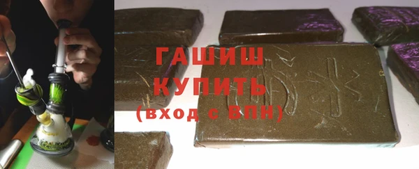 спиды Гусиноозёрск