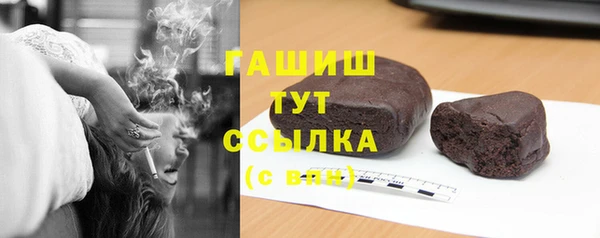 спиды Гусиноозёрск