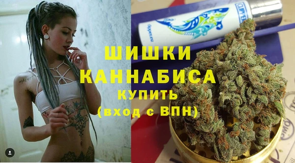 гашишное масло Гусев
