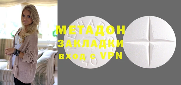 прущая мука Горнозаводск
