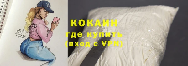 гашишное масло Гусев