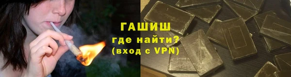 спиды Гусиноозёрск