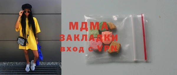 спиды Гусиноозёрск