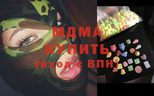 гашишное масло Гусев