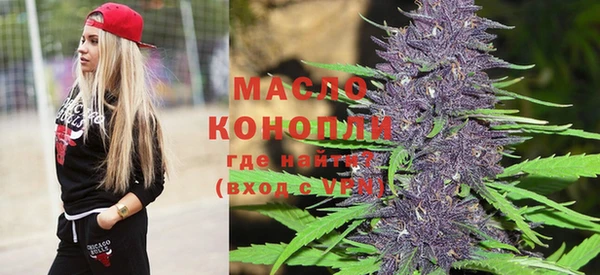 спиды Гусиноозёрск