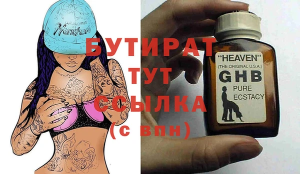 спиды Гусиноозёрск