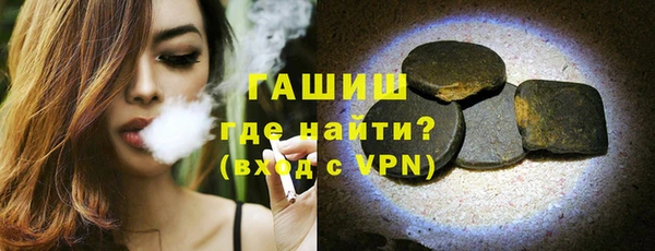 гашиш Горняк