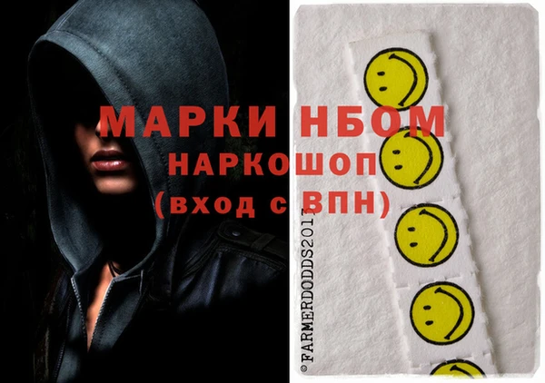 гашишное масло Гусев