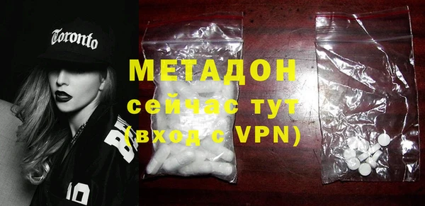 спиды Гусиноозёрск