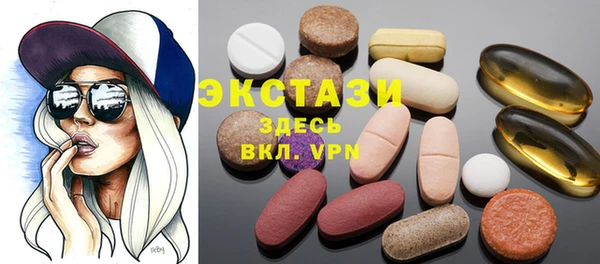 PSILOCYBIN Гусь-Хрустальный