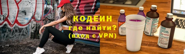 спиды Гусиноозёрск