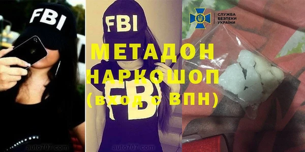 спиды Гусиноозёрск
