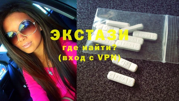 спиды Гусиноозёрск