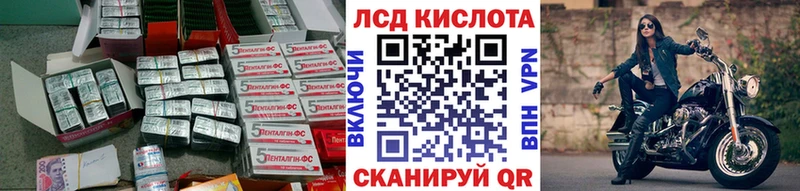 Лсд 25 экстази ecstasy  где можно купить наркотик  Дедовск 