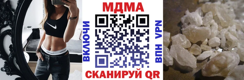 МДМА Molly  Дедовск 