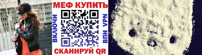 Меф VHQ  купить  сайты  Дедовск 