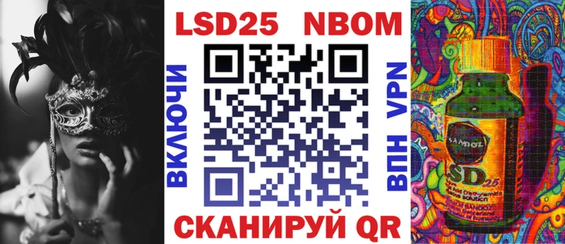 Марки N-bome 1,8мг  hydra как войти  Дедовск 