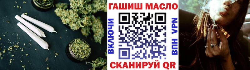 ТГК THC oil  Дедовск 