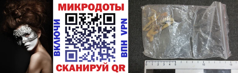 Псилоцибиновые грибы GOLDEN TEACHER закладка Дедовск