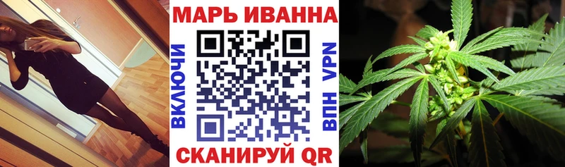 Бошки марихуана SATIVA & INDICA Дедовск